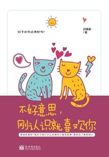 九天朝运