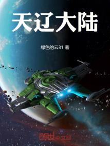王妃有点痞