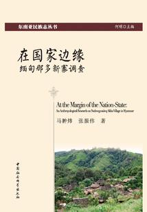 龙啸天际