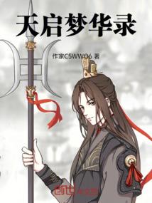 三国之曹昂大帝