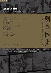 七龙珠之万界降临