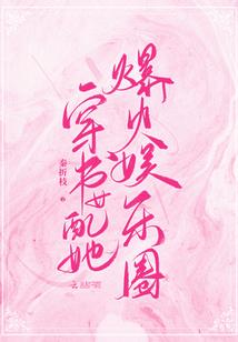 异界重生之霸主风云