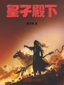 浮生穿越记下篇之凤鸣龙吟