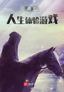 我感染了丧尸病毒