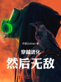 网游之国士无双