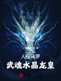 东哥讲故事