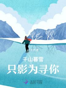 在我的记忆里你从未离开