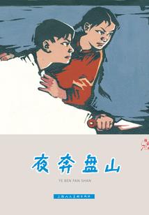 于你相约那个清夏