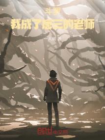 雀神之世界冠军