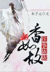 全职法师全系法师