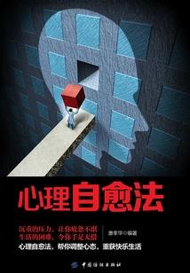恶魔少爷我怕爱上你