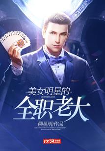 不过是眨眼之间