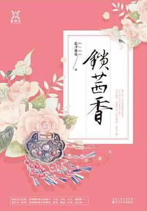 捡起九重天的小娘子
