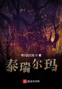 满天星辰告诉你