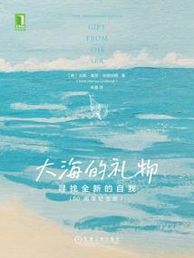 须执