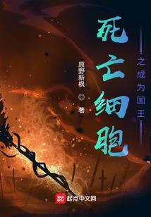 深山惊魂