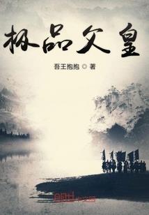 海贼王之世界第一