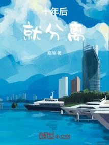 王妃撩上瘾魔君大人引入怀