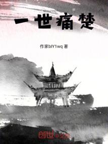 生死有常
