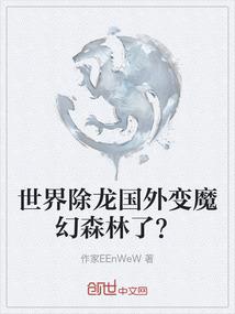 都市之至强修仙