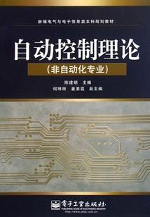 暗光T