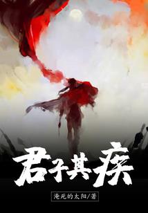 穿越之少女非凡