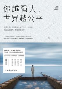 星光璀璨之拐个男神当老公