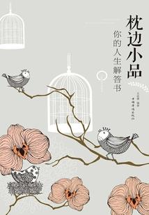 金融女民工