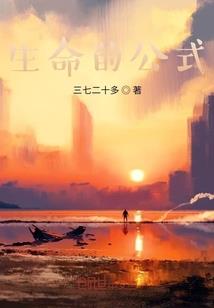 林晓的爱情进行时