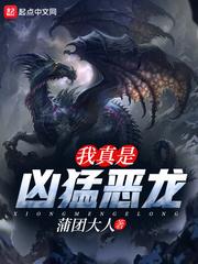 命者无敌
