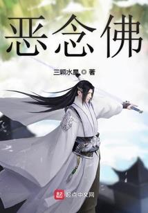 血花之初化