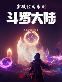征服者威廉大帝
