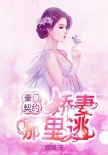 异点