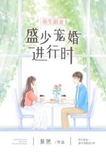 就是要爱你啊