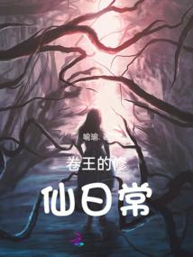 真龙之怒
