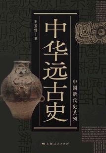 一颗星球的轨迹