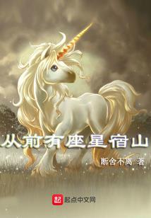 我穿越竟成了法老的宠妃