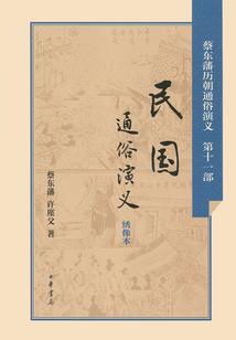 跨界追猎者