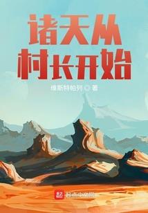 锦衣卫之扶风