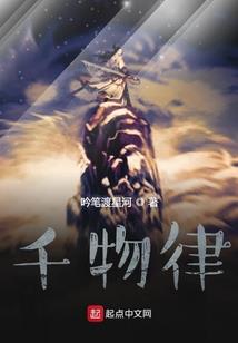 九品琉璃珠