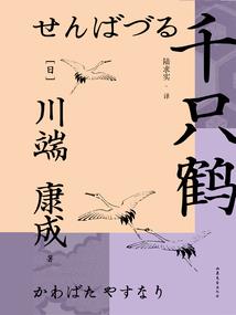 道士下山之除魔记
