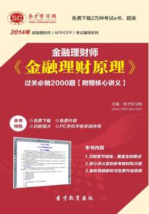 微信天庭群