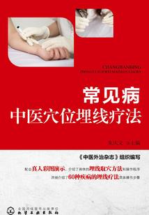 情苦修炼难
