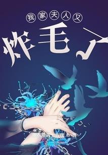 冰动乾坤
