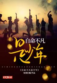 那年青春最好的我们