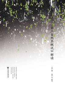 异界剑僧