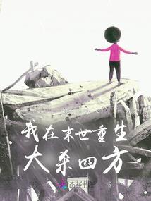 乾元魔剑士