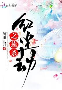 不变是你