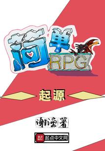 傲娇萌妃：腹黑王爷独宠