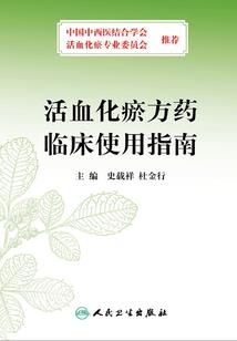 农田闲事